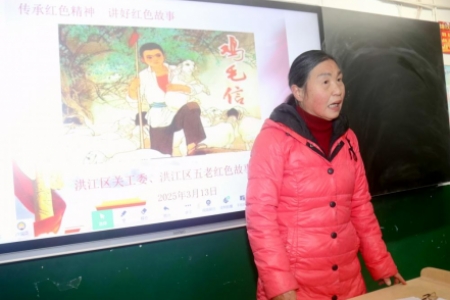 红色故事润童心 革命精神代代传