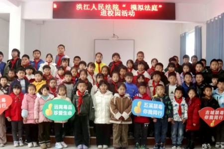 送法进校园，共筑“零霸凌”青春防线