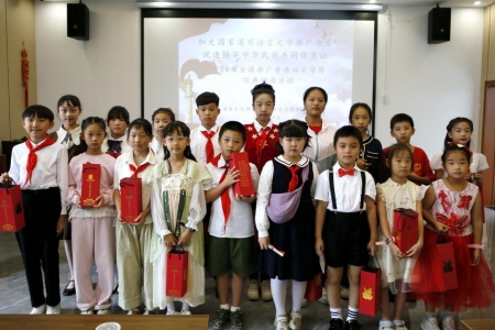 以语言为桥 铸牢雷锋青少年的中华民族共同体意识