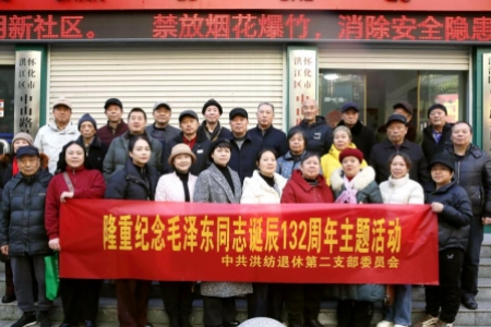 缅怀伟人丰功伟绩，不忘初心跟党走