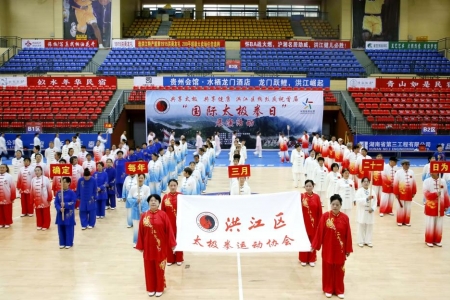 弘扬太极文化 建设健康洪江