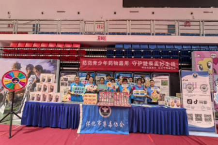 中秋漫展来打卡  禁毒知识带回家