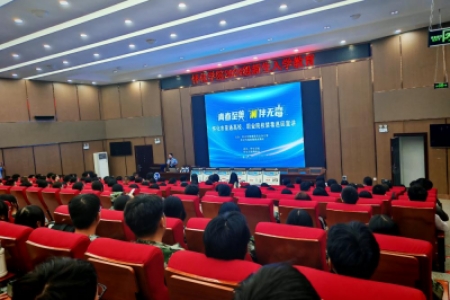 青春至美·“湘”伴无毒——禁毒巡回演讲活动走进怀化学院 