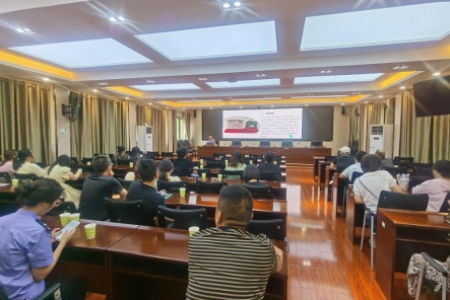 怀化市生态环境局开展公职人员禁毒专题教育活动