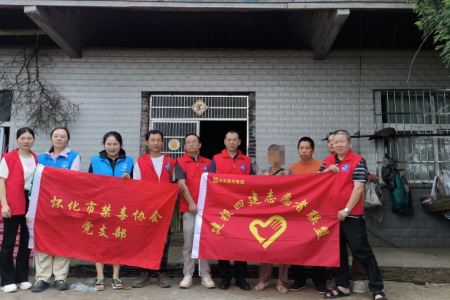 湖南建投四建集团怀化分公司守护涉毒家庭困难老人生的希望