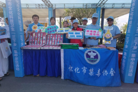 “三下乡”禁毒宣传：筑牢乡村防毒墙