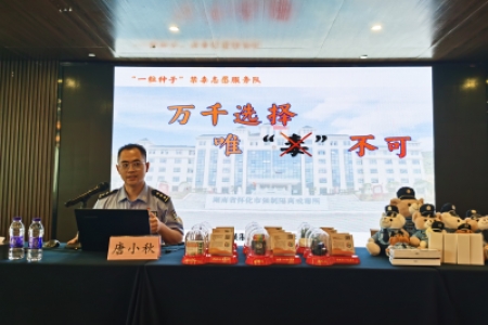 万千选择 唯“毒”不可 | 湖南高速怀化分公司开展禁毒警示教
