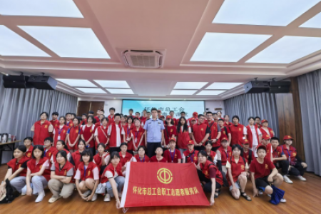 市总工会：开展暑期禁毒大课堂 点亮无毒青春路
