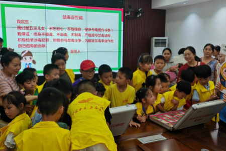 喜迎全球湘商大会|禁毒“暑期套餐”   为社区注入无毒正能量