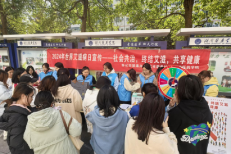 禁毒防艾“护”校园  青春无悔“筑”防线