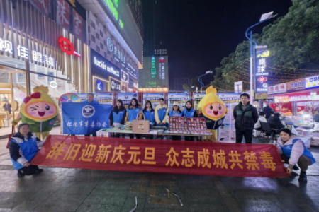 元旦佳节，“鹤鹤”“州州”给您送平安福啦！