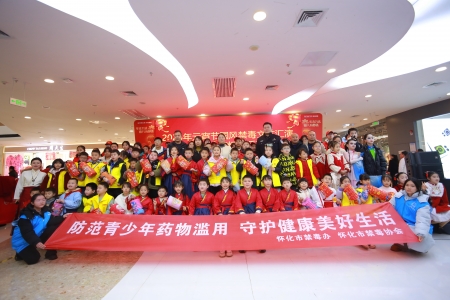元宵佳节倡新风 国风禁毒入人心 —— 怀化市举办元宵节国风禁毒文艺汇演暨禁毒猜灯
