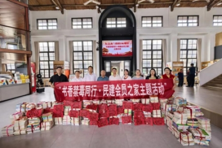 “书香+禁毒”活动  纪念虎门销烟186周年