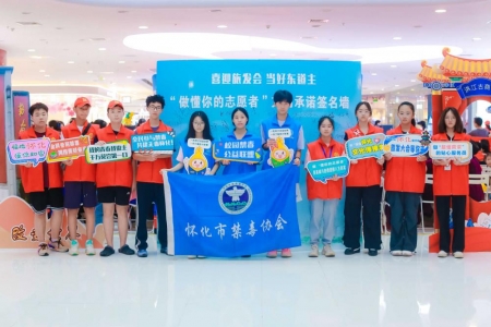 禁毒宣传进商圈 共筑“无毒”防线助力旅发大会