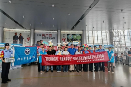 别让旅途沾“毒”！怀化在交通枢纽打响防毒攻坚战