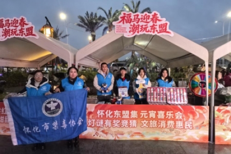 “元宵喜乐会”飘来特别“知识礼” 寓教于乐筑牢平安“防护墙”