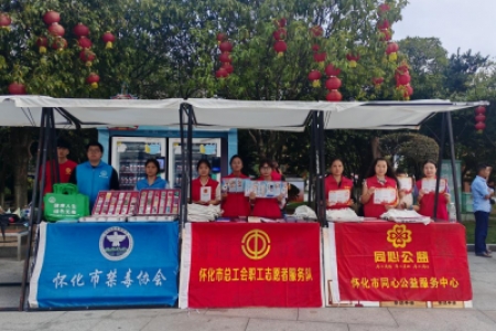 以舞聚力传禁毒新风 全民健身筑无毒家园