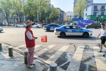 文明劝导展风采，共迎湘商盛会来