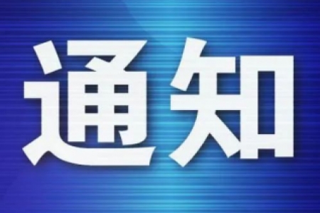 喜迎全球湘商大会|致全市人民的倡议书，请查收！