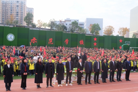 贡献志愿力量 创造美好生活 “2024级锦溪小学公益小天使”班级获授旗授牌