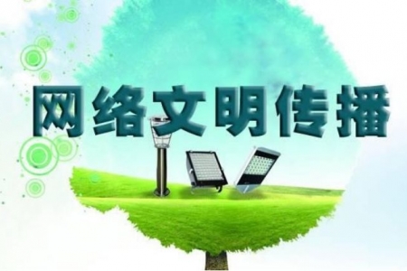 做e粒文明的种子