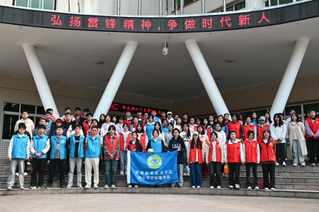 怀化职业技术学院开展“世界水日暨河小青志愿服务队成立一周年”