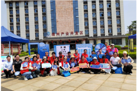 怀化市开展网络文明趣味宣传活动