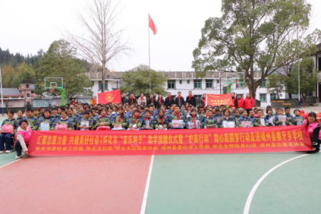 “音乐种子”情暖怀化 19.63万元善款资助151名困境学子