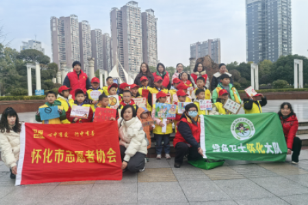 公益小天使助力禁燃限放 怀化传递文明过节新风尚