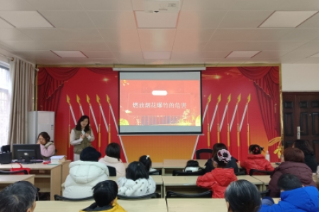 怀化开展“禁燃限放护新春”亲子宣传活动