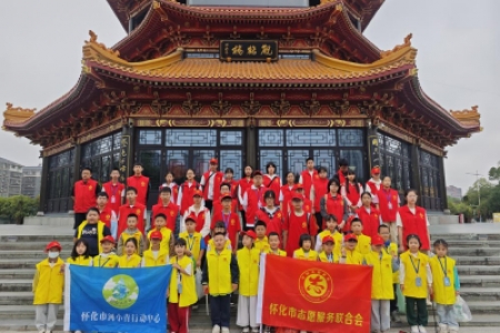 “守护一方碧水 点亮洁净地球” 怀化开展世界清洁地球日巡河净