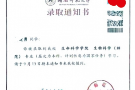 爱心助学结硕果 温情护航逐梦路｜怀化“拾穗行动”助力14名困境学子圆梦大学