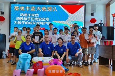 湖南娄底：街心社区织密青少年防溺水“安全网”