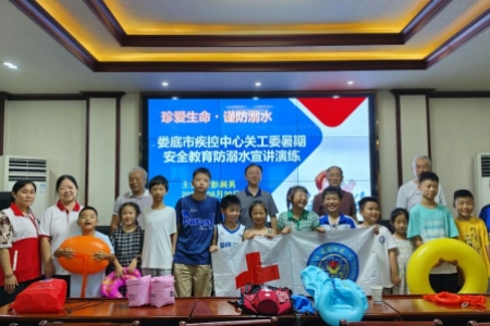 科普防护知识    汲取榜样力量——中心关工委暑期活动为爱护