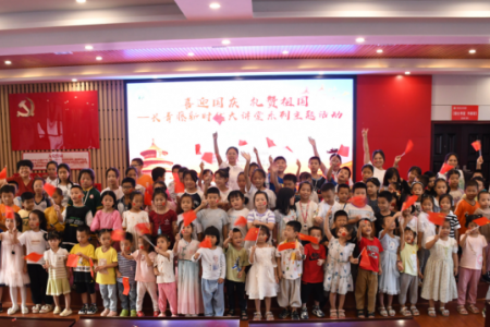 长青街道开展“喜迎国庆 礼赞祖国”主题活动