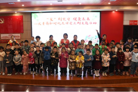 长青街道开展“‘食’刻坚守 健康未来”伴爱成长主题活动