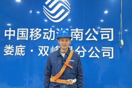 消防培训演练赋能  火海勇救彰显担当  ——中移铁通娄底分公