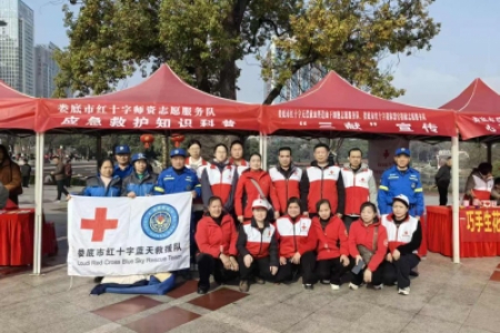 传承雷锋精神  情暖湘中大地  ——娄底市红十字会开展“3·5学雷锋”主题活动