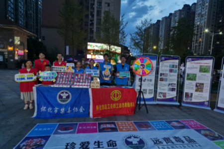工会送法进小区 黄手环传递关爱
