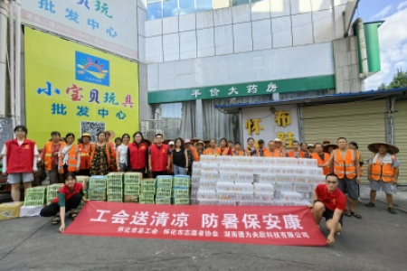 市总工会携手爱心力量为环卫工人“送清凉”