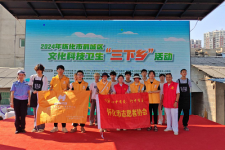 “三下乡”公益行，微信黄手环点亮老人的安全灯塔