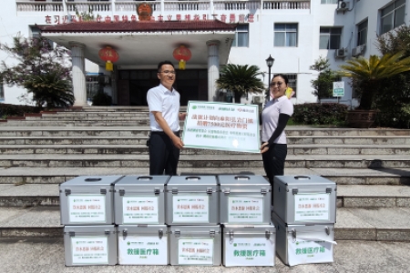 中华思源工程基金会战旗计划向麻阳县捐赠医疗箱