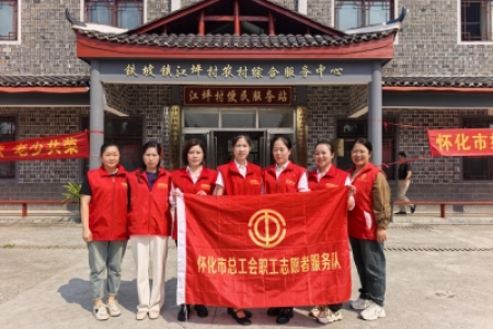 《我们的节日·重阳》——黄手环点亮铁坡镇江坪村老人的回家路