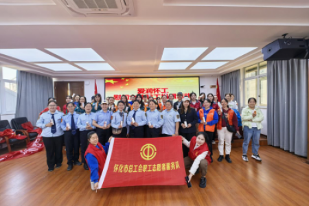 市总工会为“她力量”撑起心灵“守护伞”——女性职工心理沙龙温情开启 