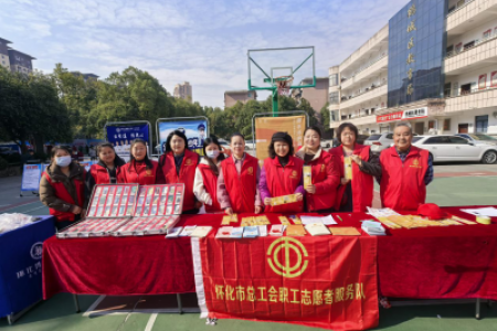 市总工会“宪法进社区”活动：法治阳光温暖邻里