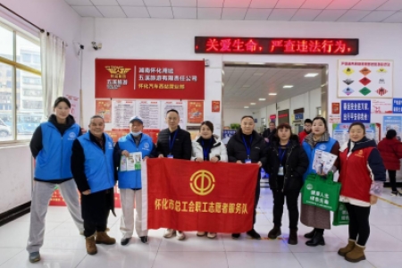 春运普法暖归途，工会关怀伴你行
