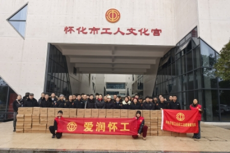 情人节，怀化市总工会为公交驾驶员送去“爱的礼物”