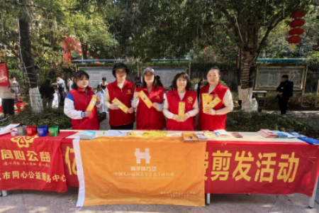怀化市"黄手环行动"筑起老人安全屏障