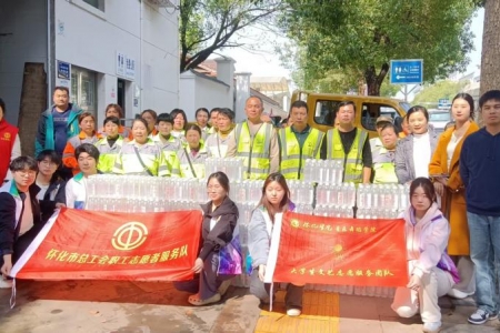 怀化：工会与高校联合慰问环卫工人 学生体验环卫