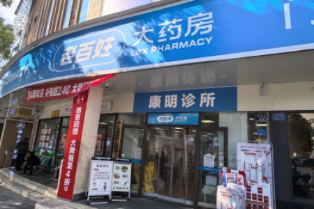 老百姓大药房“爱心驿站”在全国万店落地，成为户外劳动者暖心歇
